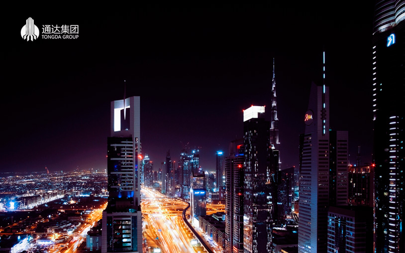 杭州通達(dá)集團(tuán)