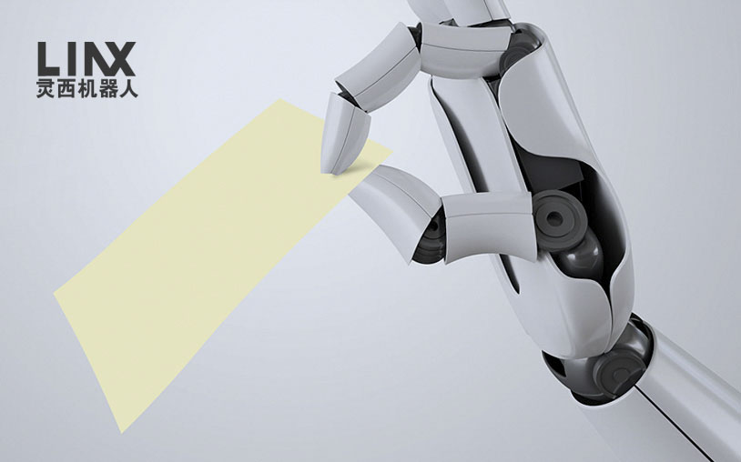 靈西機(jī)器人