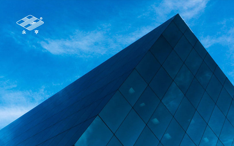 永亨控股集團(tuán)