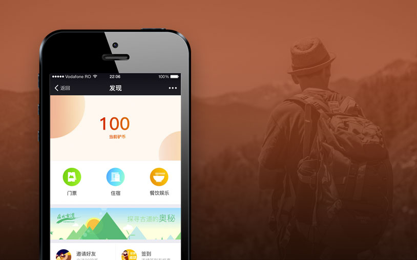 驢幣商城系統(tǒng)