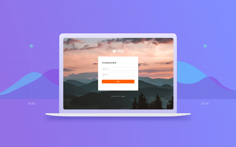 法萊報(bào)備系統(tǒng)