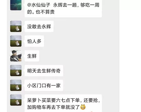 生鮮電商品牌呆蘿卜