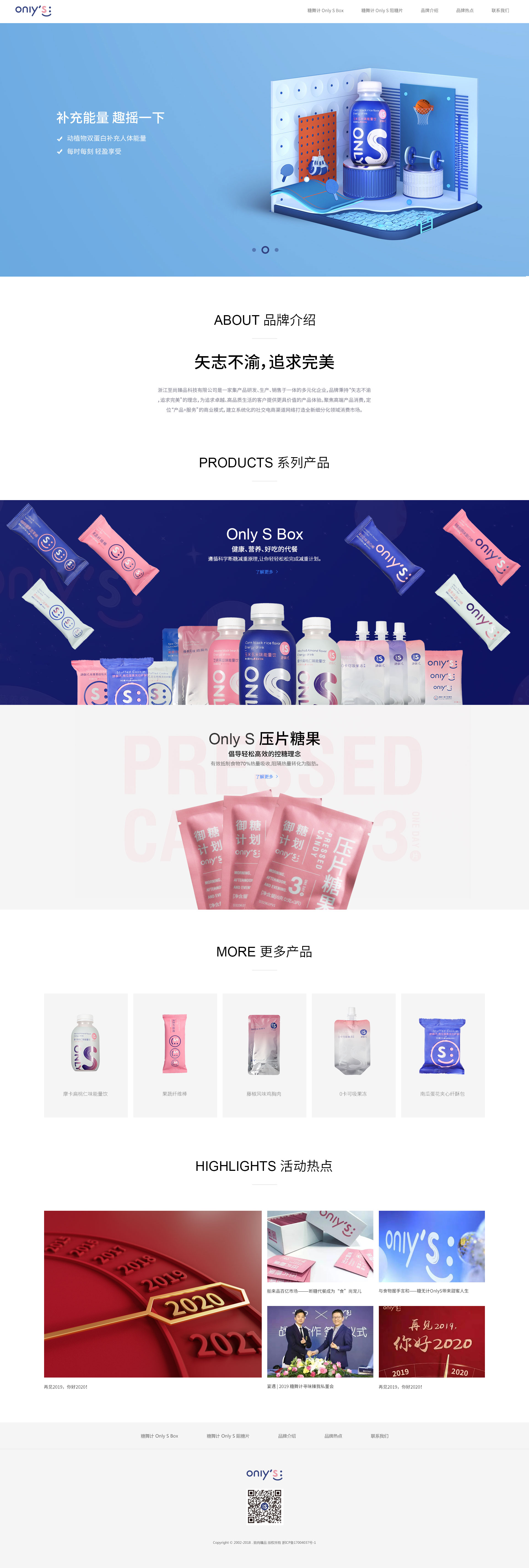 派迪科技網(wǎng)站建設(shè)案例