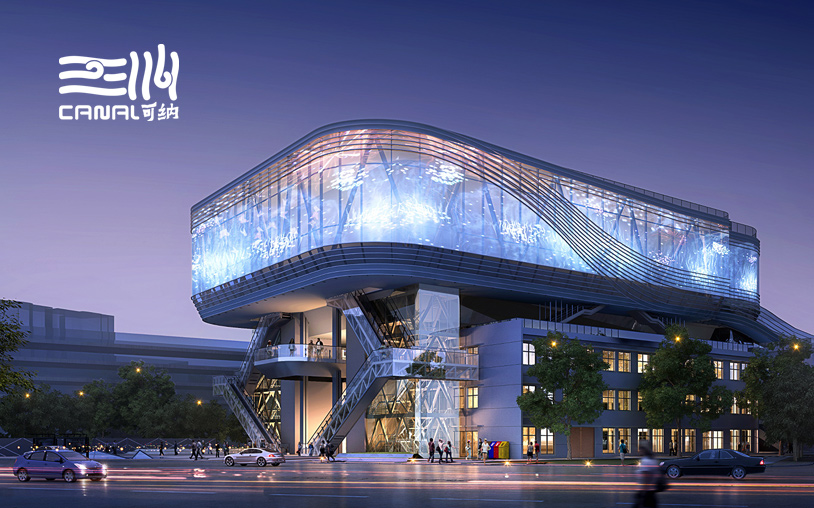 運(yùn)河文化發(fā)布中心