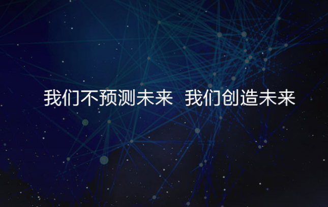 電子音頻網(wǎng)站建設(shè)