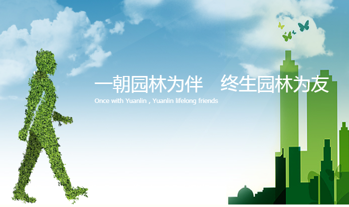 大氣的節(jié)能環(huán)保型網(wǎng)站