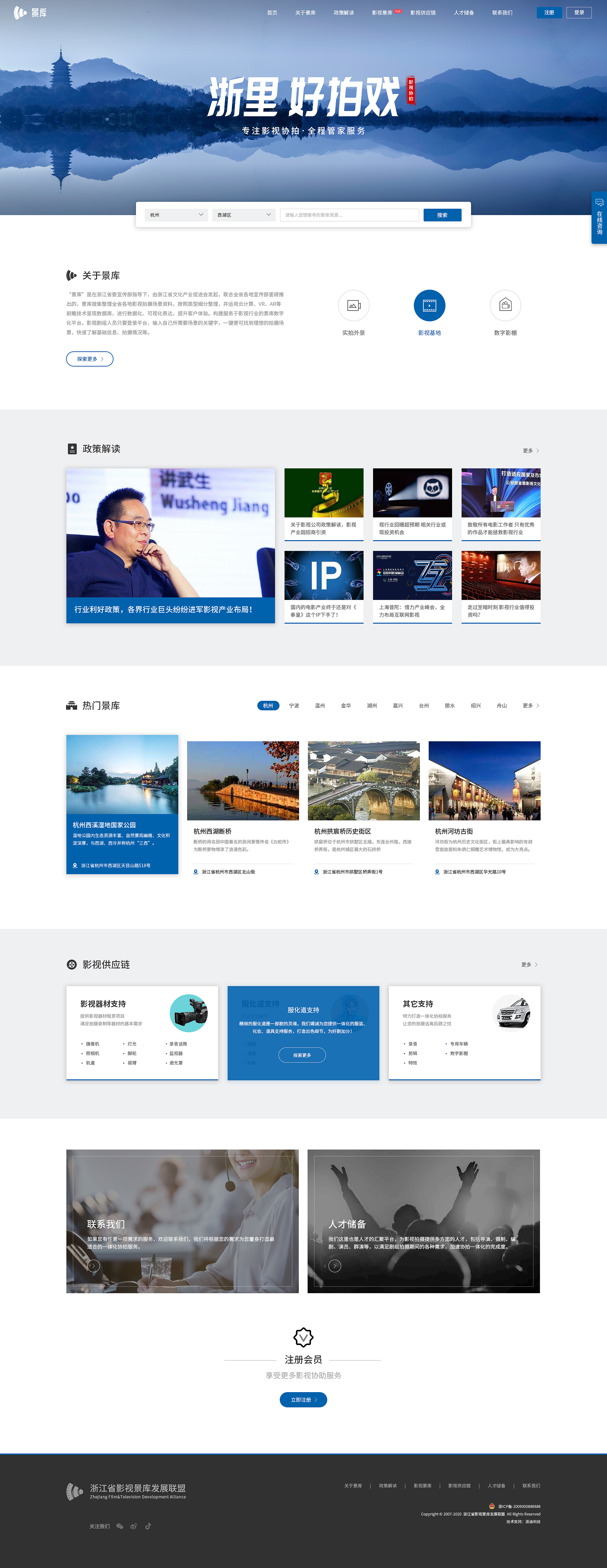 派迪科技網(wǎng)站建設案例