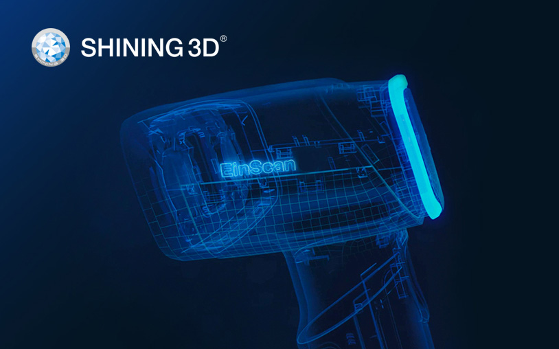 先臨三維國(guó)際