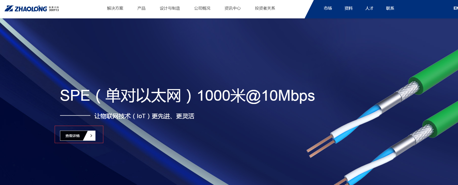 杭州做網(wǎng)站