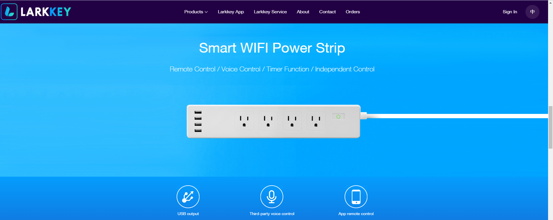 產(chǎn)品官網(wǎng)設(shè)計