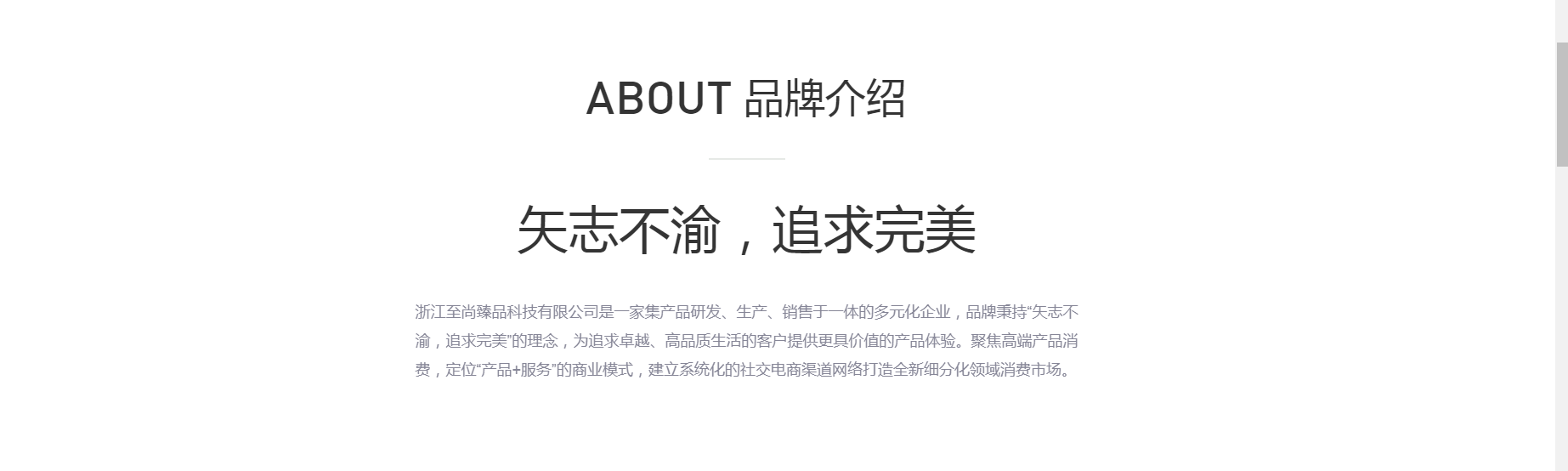 派迪科技網(wǎng)站建設(shè)案例