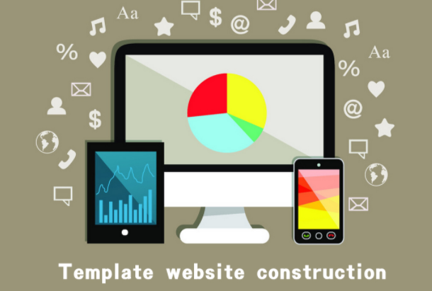 定制開(kāi)發(fā)網(wǎng)站與選擇模板網(wǎng)站的區(qū)別