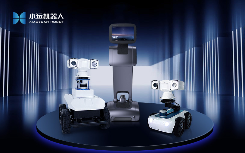 小遠(yuǎn)機(jī)器人