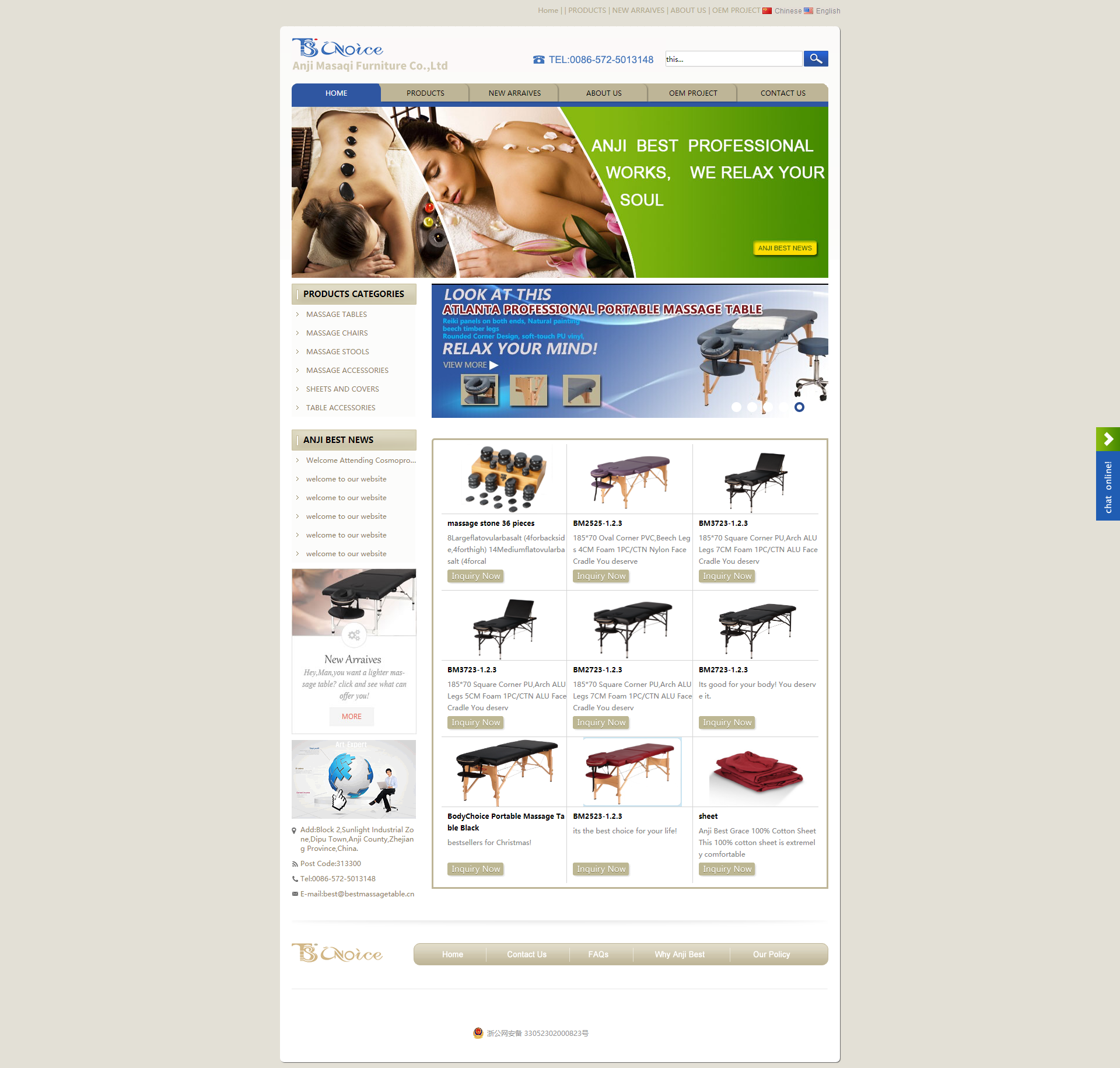 外貿(mào)企業(yè)站建設(shè) 杭州