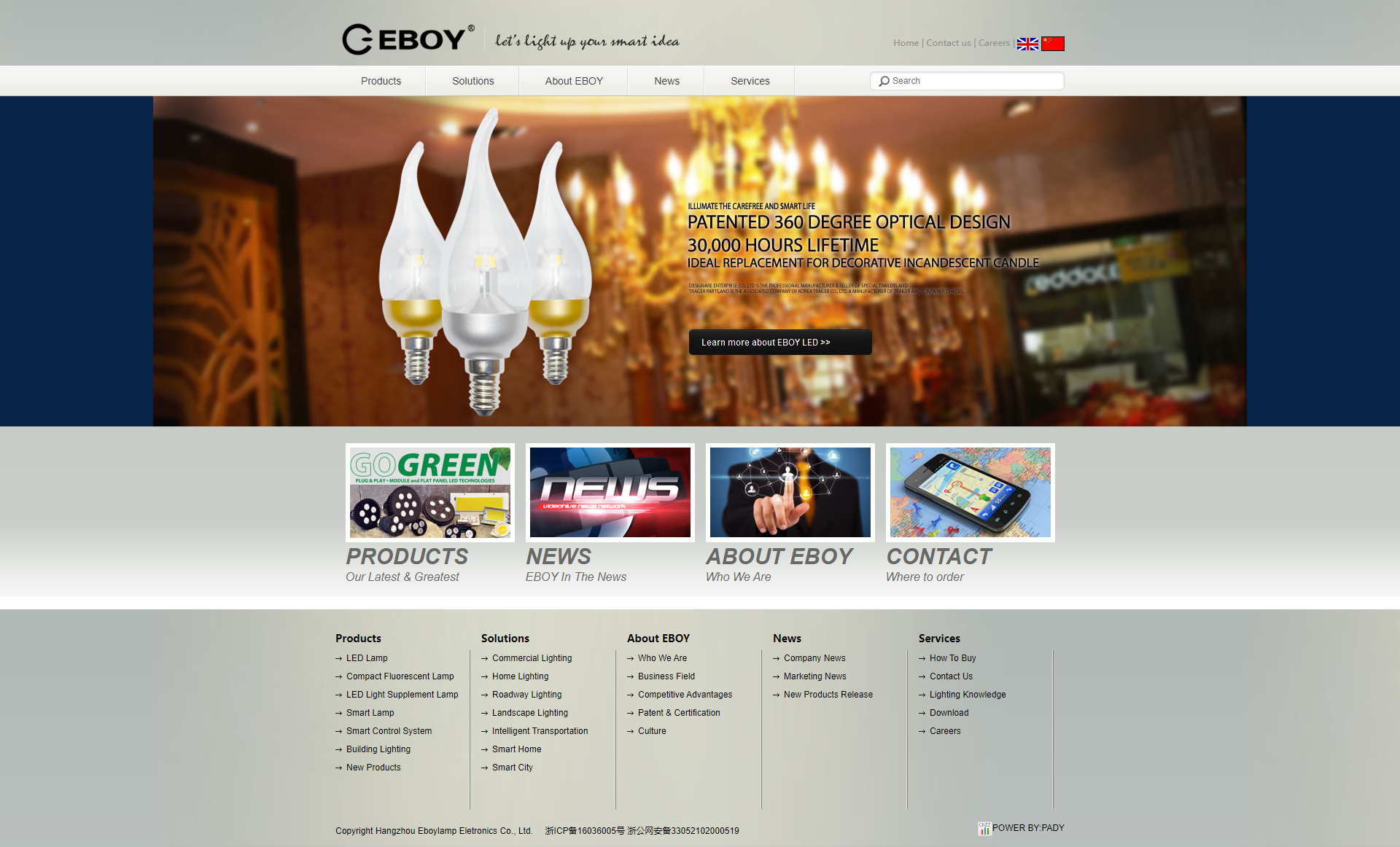 杭州外貿(mào)網(wǎng)站建設(shè)派迪科技