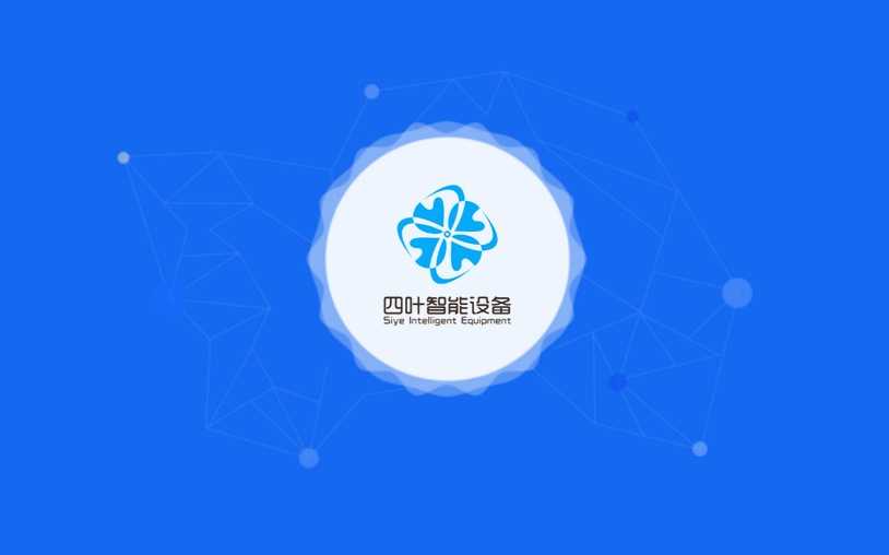 維修訂單中臺(tái)