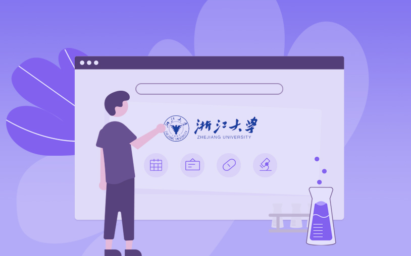 浙江大學(xué)TuJP Lab