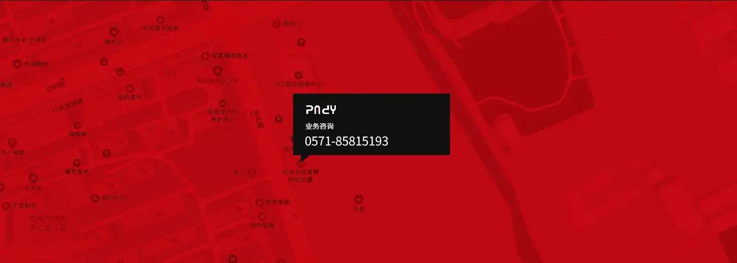 派迪位于浙江省杭州市東業(yè)北軟智慧科創(chuàng)大廈,網(wǎng)站建設(shè)業(yè)務(wù)歡迎咨詢