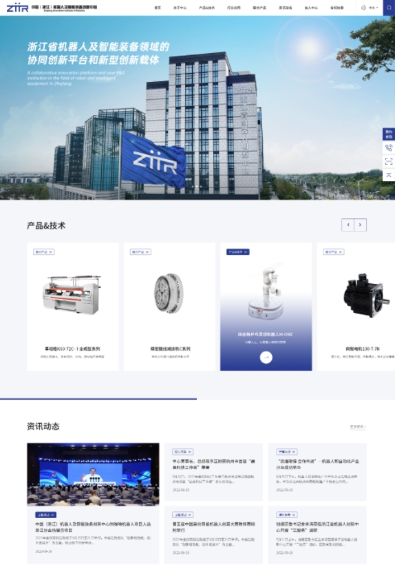 網站首頁為什么要展示產品