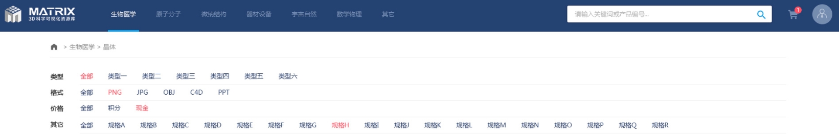 多樣化下載格式