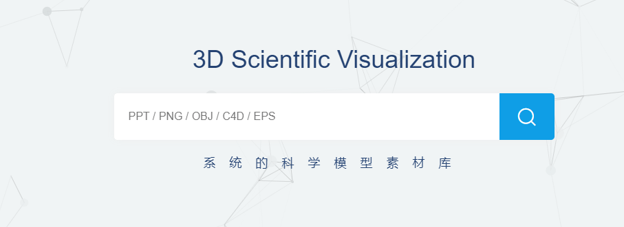 搜索與推薦功能