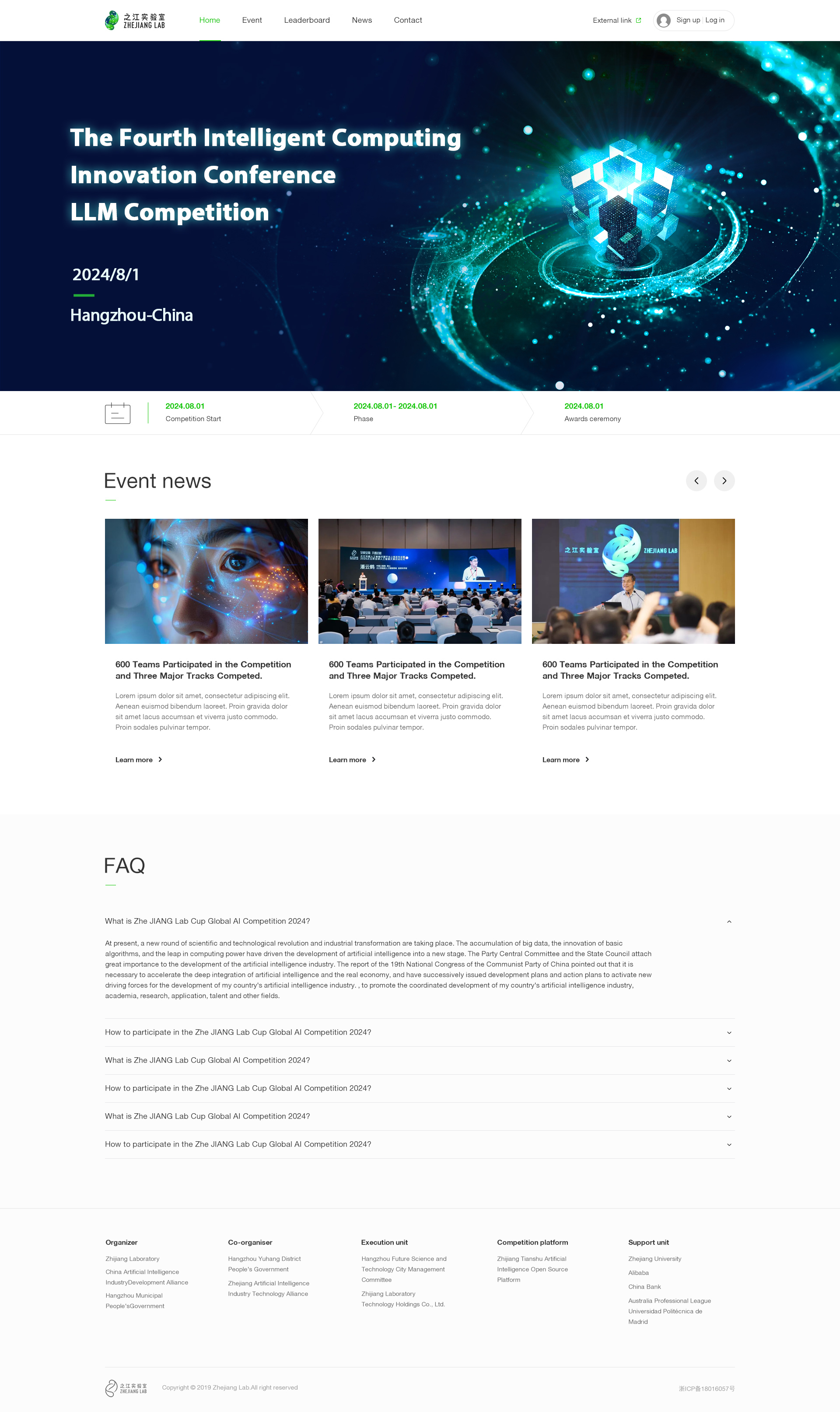 在線比賽報名開發(fā)平臺