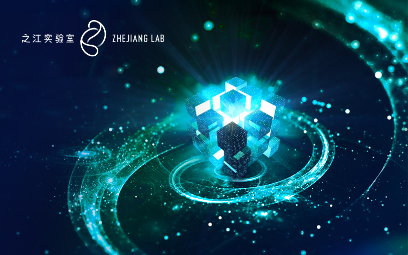 之江實(shí)驗(yàn)室大模型比賽平臺