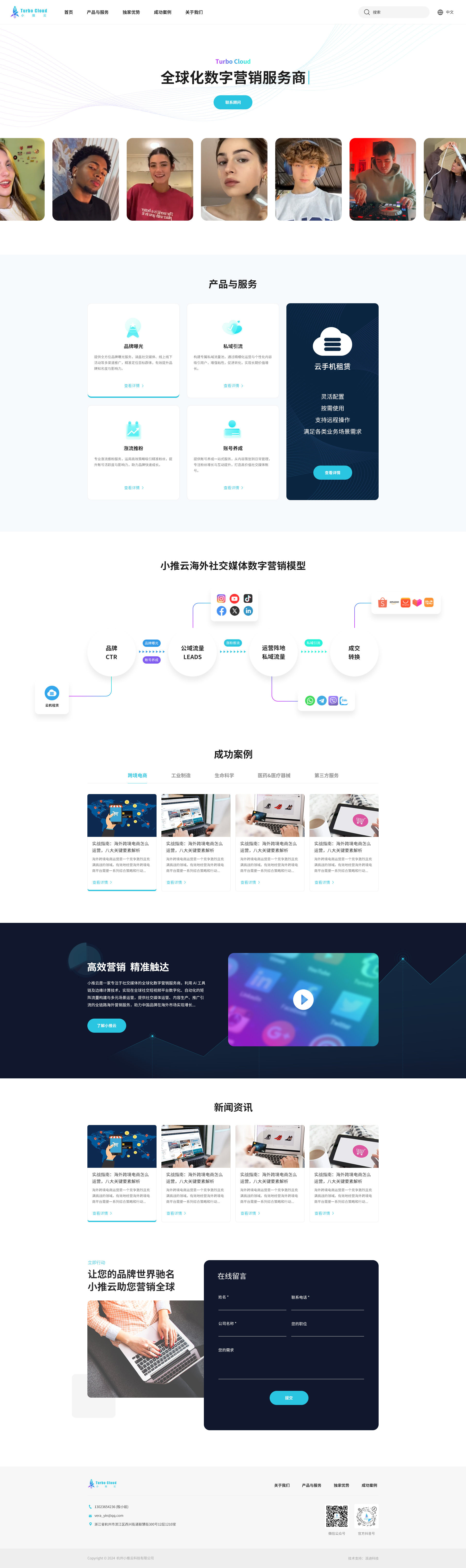 品牌網(wǎng)站設(shè)計(jì)