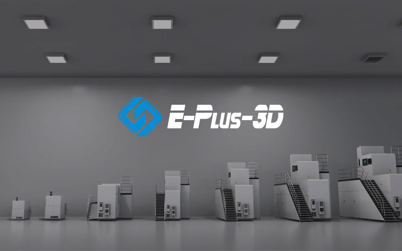 Eplus3D